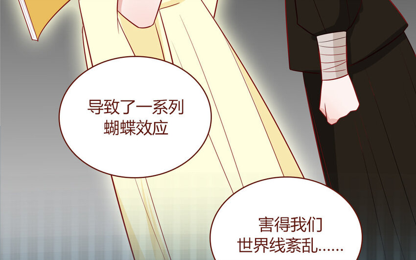 4 第04话  第一任务(1/2)-第4话