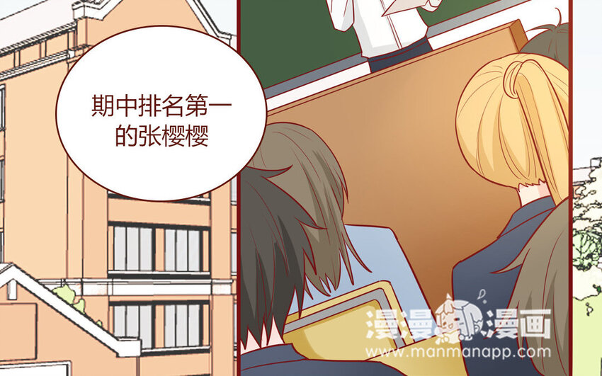 4 第04话  第一任务(1/2)-第4话