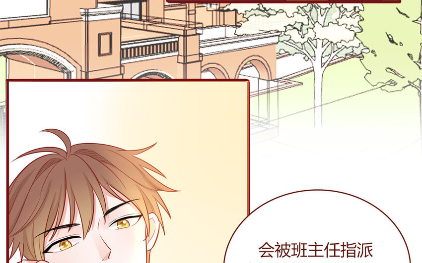 4 第04话  第一任务(1/2)-第4话