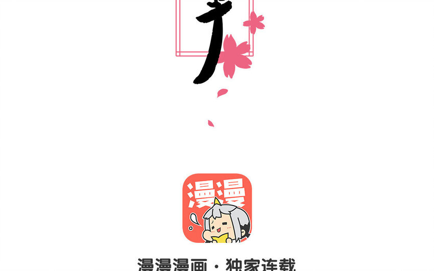 4 第04话  第一任务(1/2)-第4话