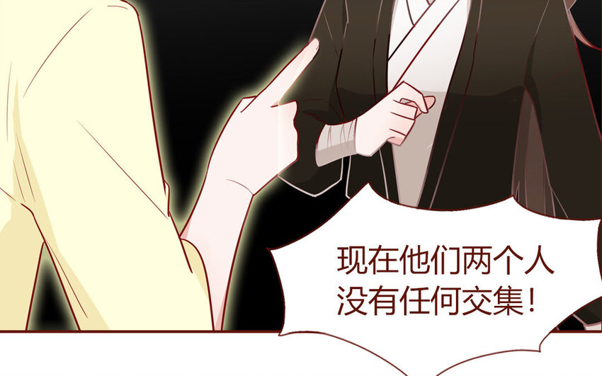 4 第04话  第一任务(1/2)-第4话