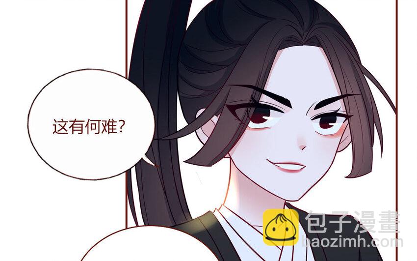 4 第04话  第一任务(1/2)-第4话