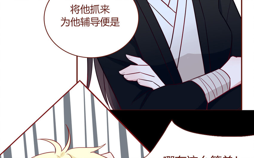 4 第04话  第一任务(1/2)-第4话