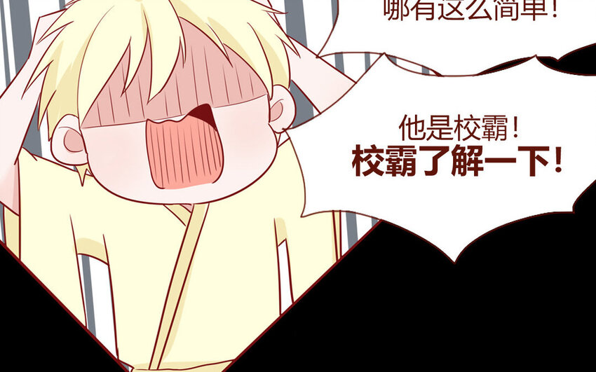 4 第04话  第一任务(1/2)-第4话