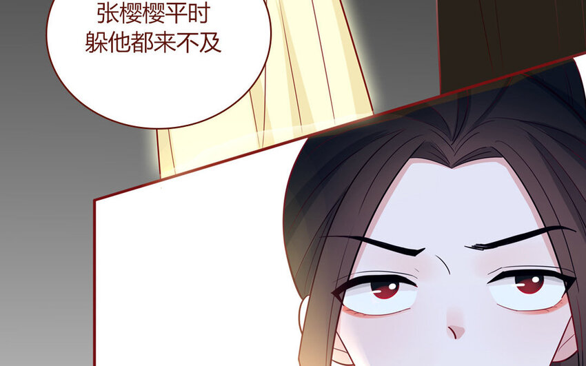 4 第04话  第一任务(1/2)-第4话