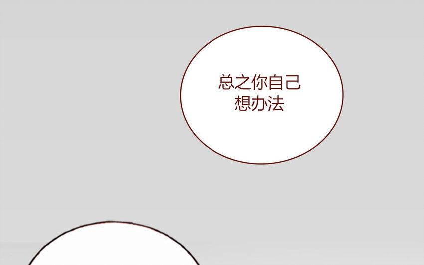 4 第04话  第一任务(1/2)-第4话