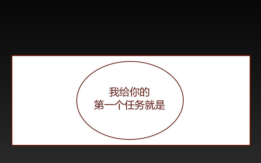 4 第04话  第一任务(1/2)-第4话
