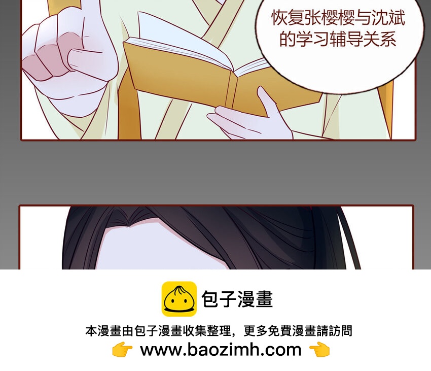 4 第04话  第一任务(1/2)-第4话
