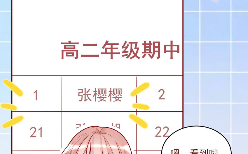 40 第40话  相视一笑(1/2)-第40话