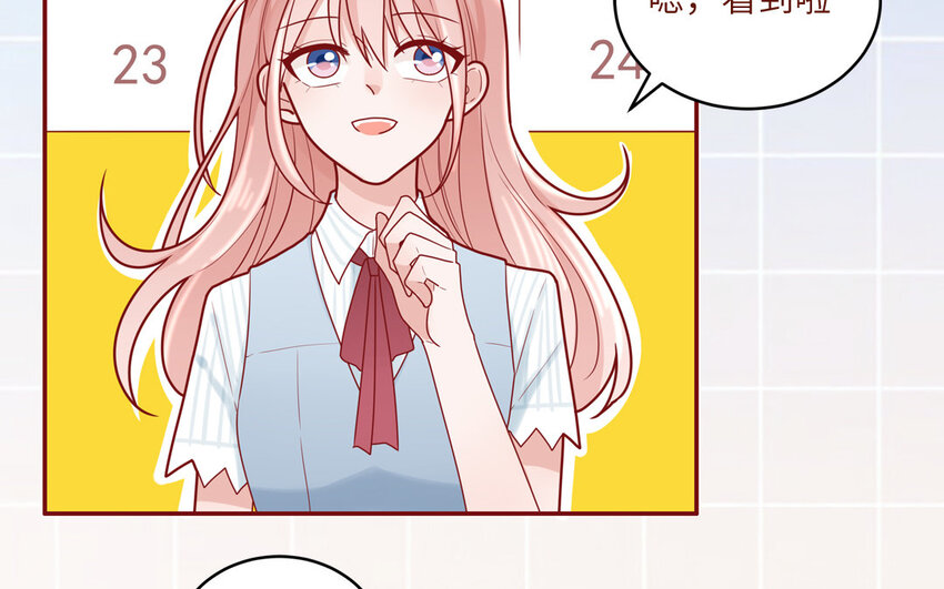 40 第40话  相视一笑(1/2)-第40话