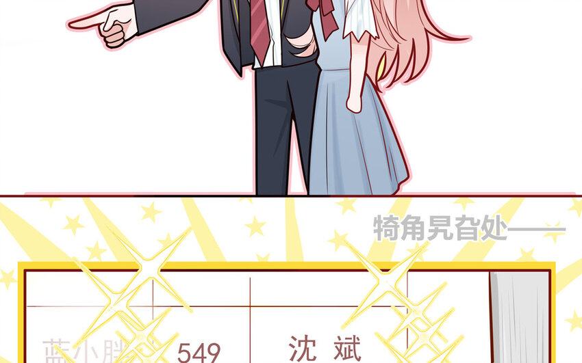 40 第40话  相视一笑(1/2)-第40话