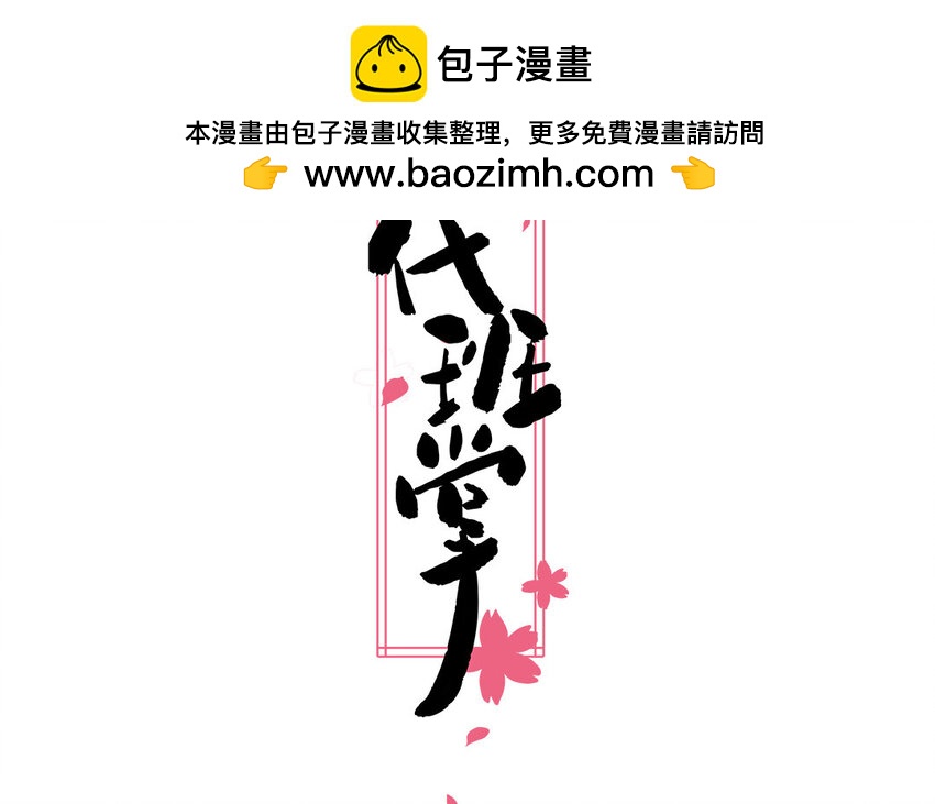 40 第40话  相视一笑(1/2)-第40话