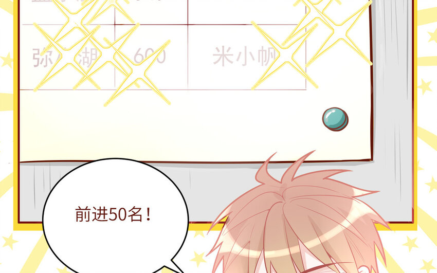 40 第40话  相视一笑(1/2)-第40话