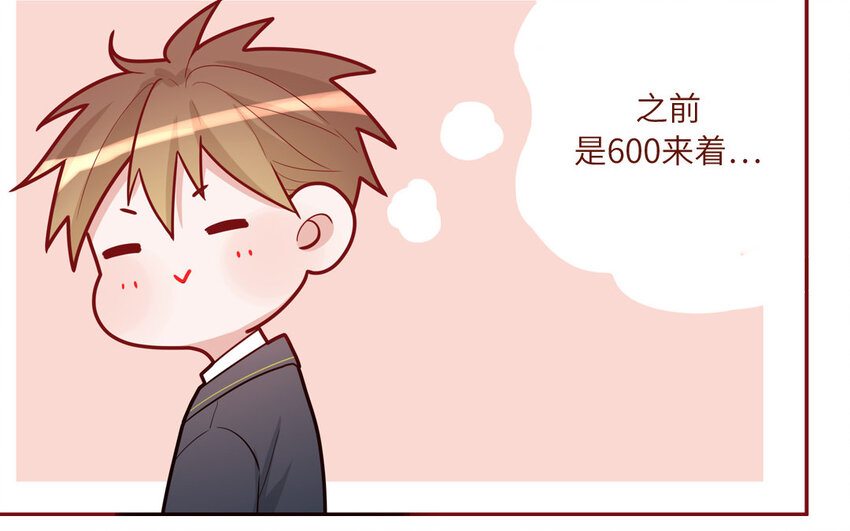 40 第40话  相视一笑(1/2)-第40话
