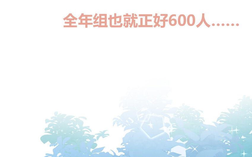 40 第40话  相视一笑(1/2)-第40话