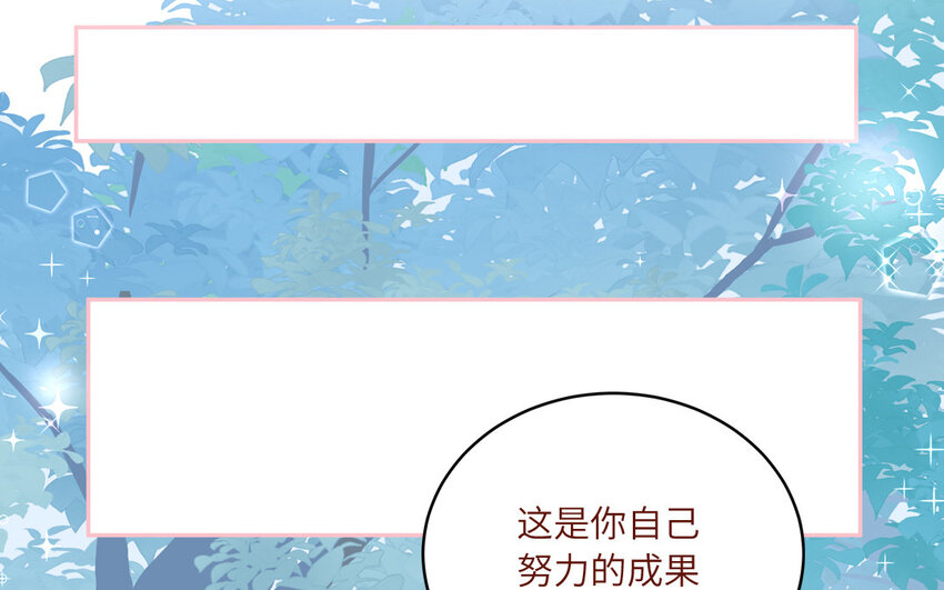 40 第40话  相视一笑(1/2)-第40话