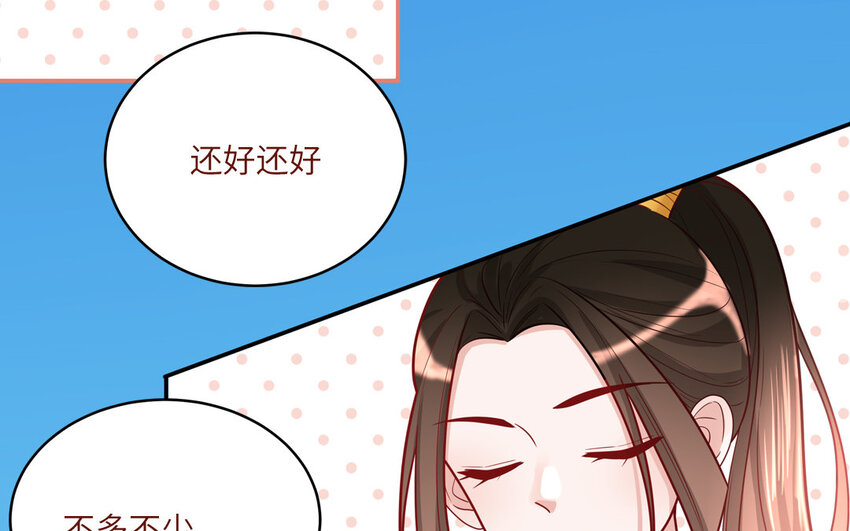 40 第40话  相视一笑(1/2)-第40话