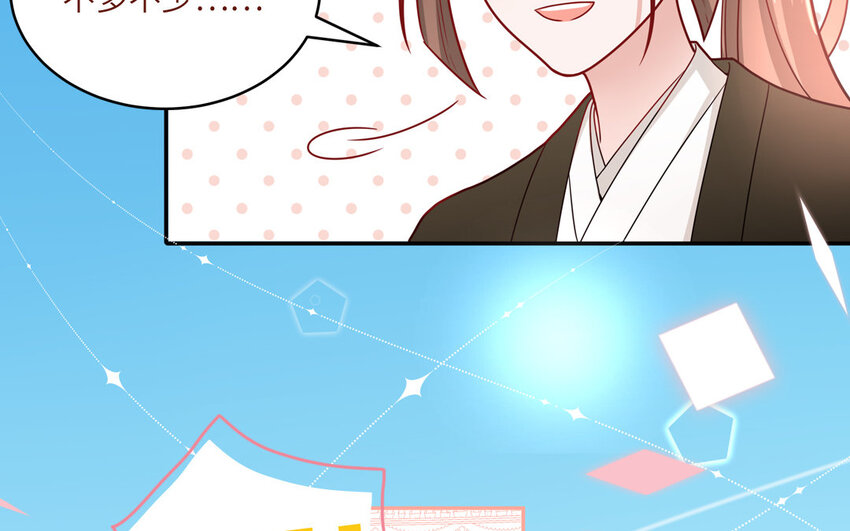 40 第40话  相视一笑(1/2)-第40话