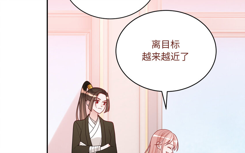 40 第40话  相视一笑(1/2)-第40话