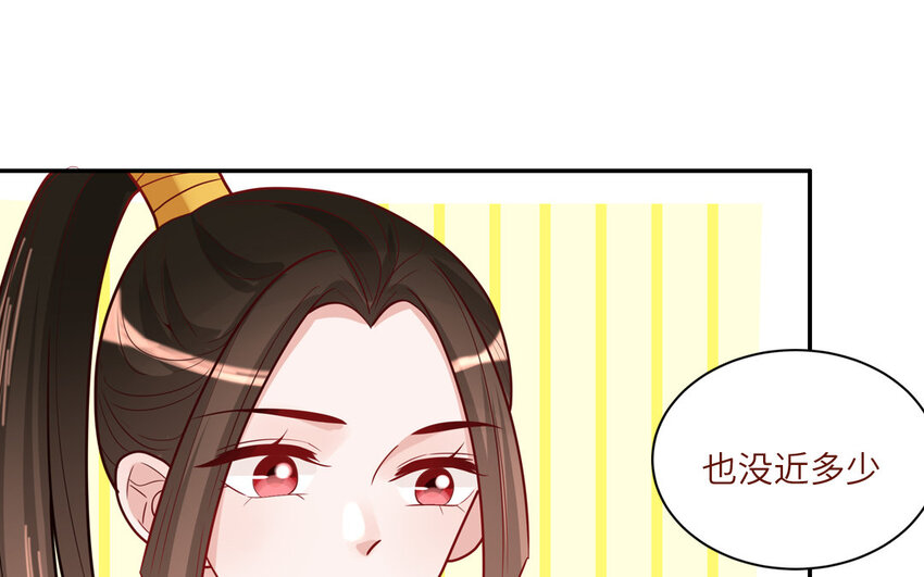 40 第40话  相视一笑(1/2)-第40话