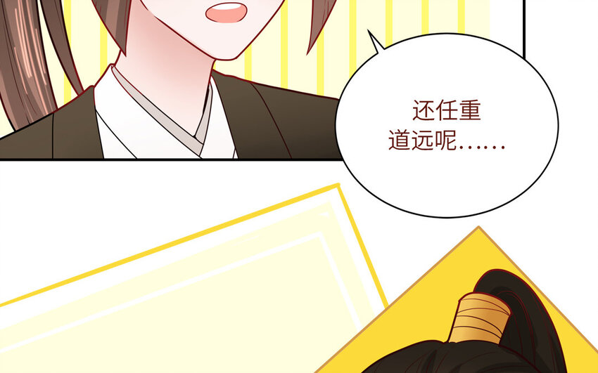 40 第40话  相视一笑(1/2)-第40话