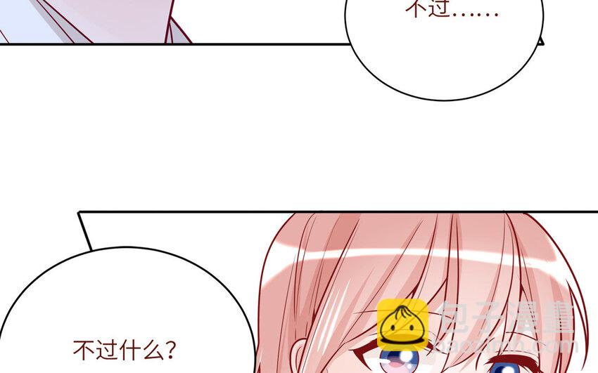 40 第40话  相视一笑(1/2)-第40话
