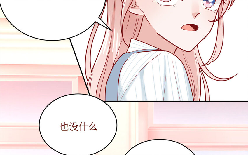 40 第40话  相视一笑(1/2)-第40话
