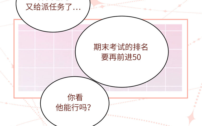 40 第40话  相视一笑(1/2)-第40话