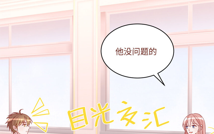 40 第40话  相视一笑(1/2)-第40话