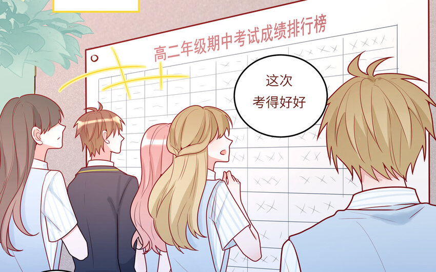 40 第40话  相视一笑(1/2)-第40话