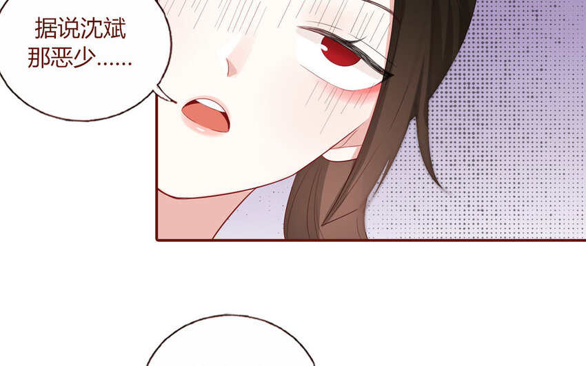 6 第6话  传功(1/2)-第6话