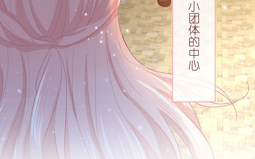 6 第6话  传功(1/2)-第6话