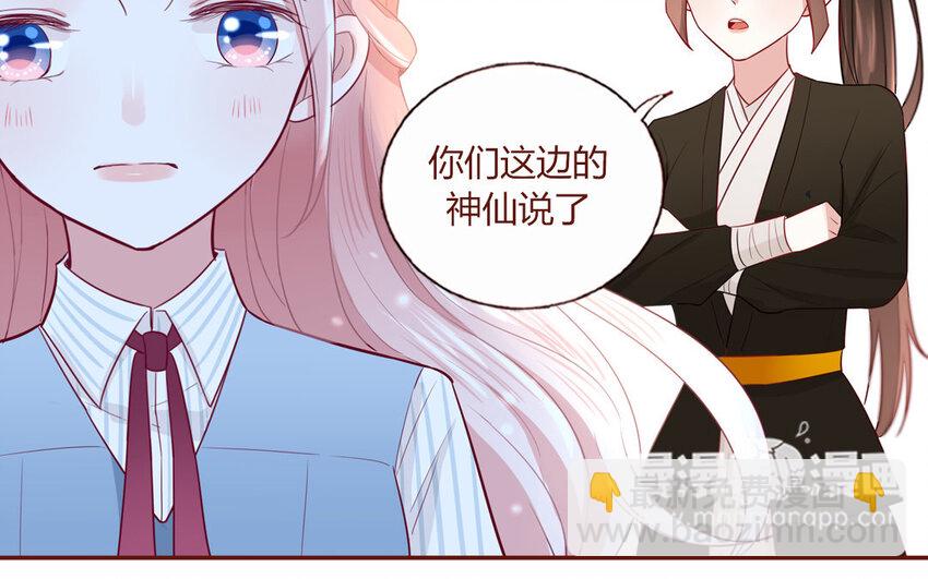 6 第6话  传功(1/2)-第6话