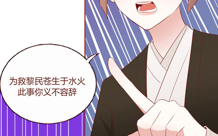 6 第6话  传功(1/2)-第6话