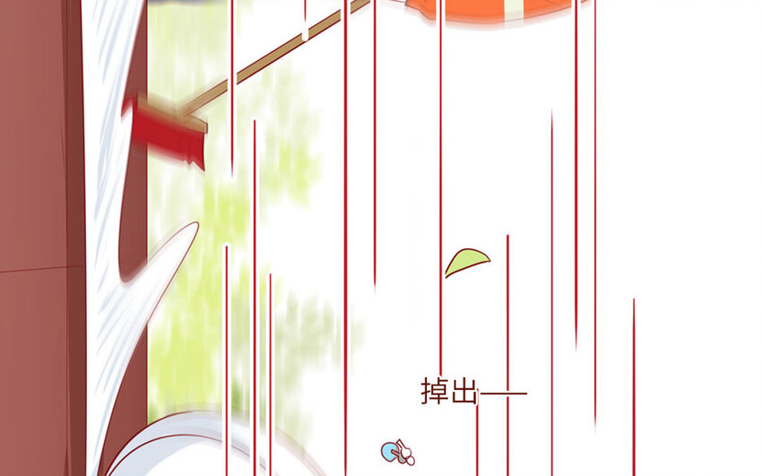 8 第8话  精分少女(1/2)-第8话
