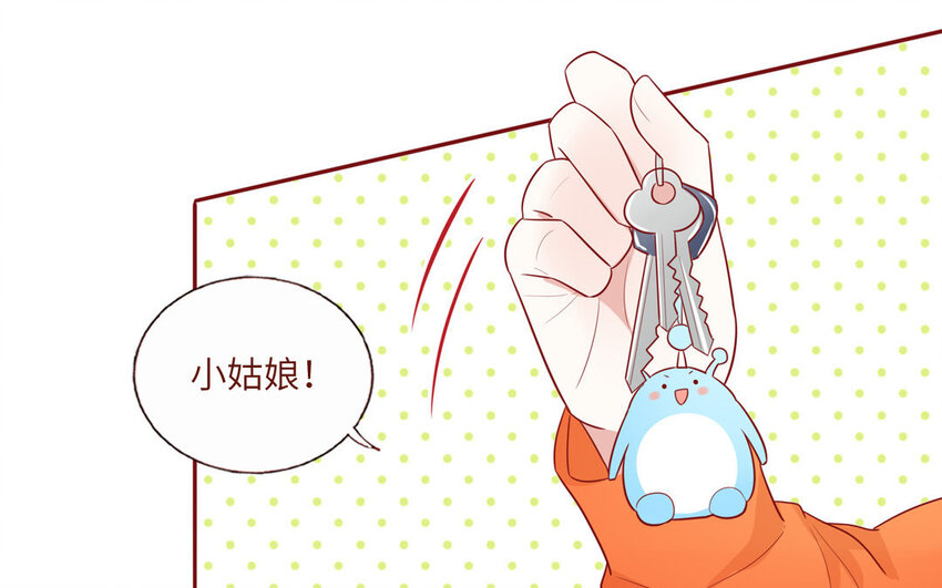 8 第8话  精分少女(1/2)-第8话