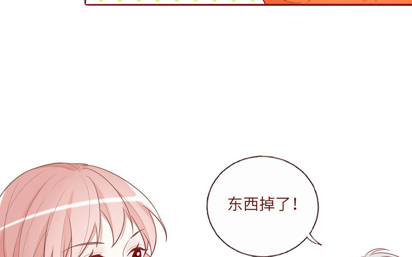 8 第8话  精分少女(1/2)-第8话