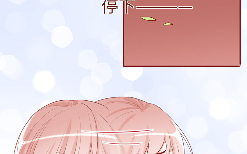 8 第8话  精分少女(1/2)-第8话