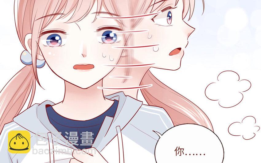 8 第8话  精分少女(1/2)-第8话