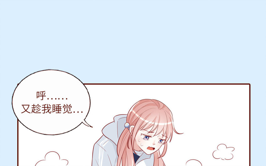 8 第8话  精分少女(1/2)-第8话
