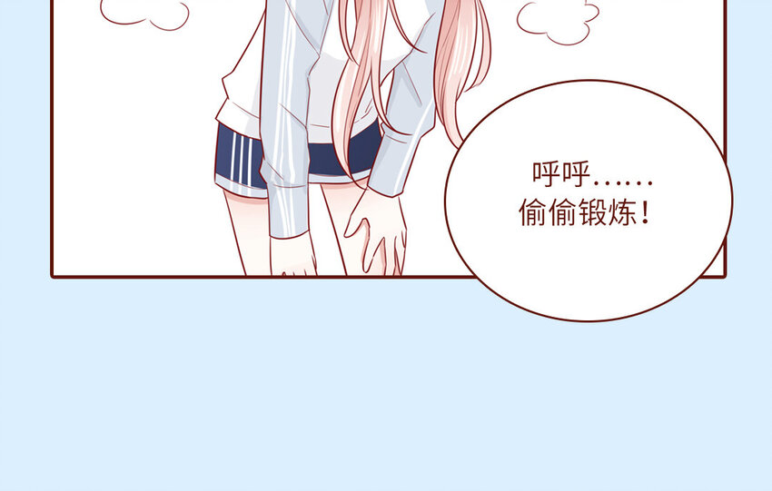 8 第8话  精分少女(1/2)-第8话