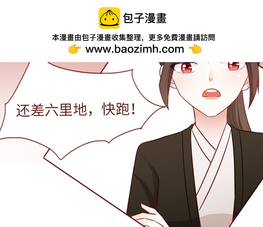 8 第8话  精分少女(1/2)-第8话