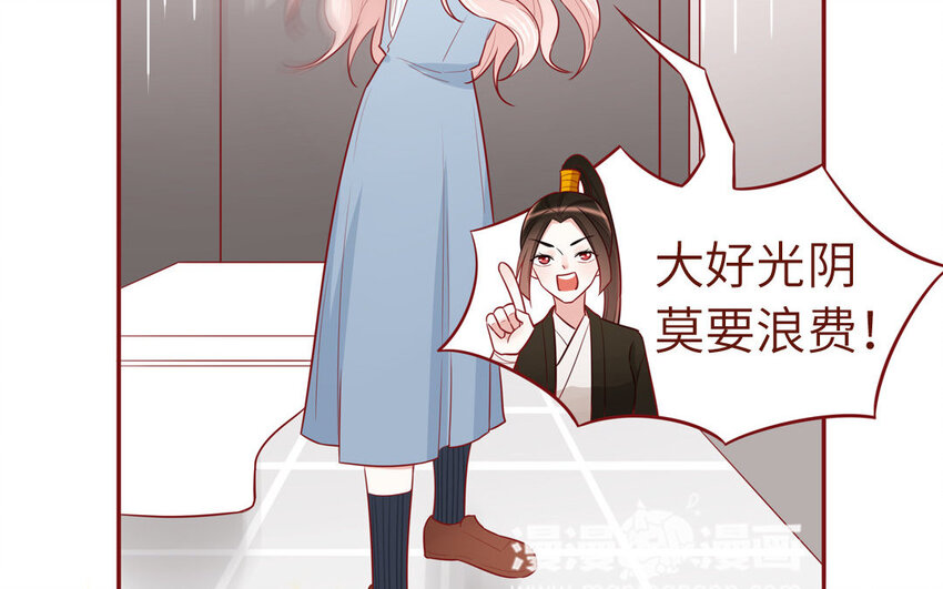 8 第8话  精分少女(1/2)-第8话