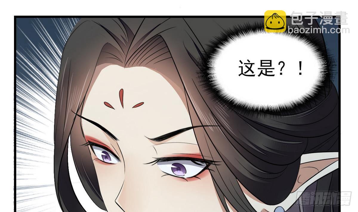 第1话 别脏了本宫的屠城路(1/2)-第2话