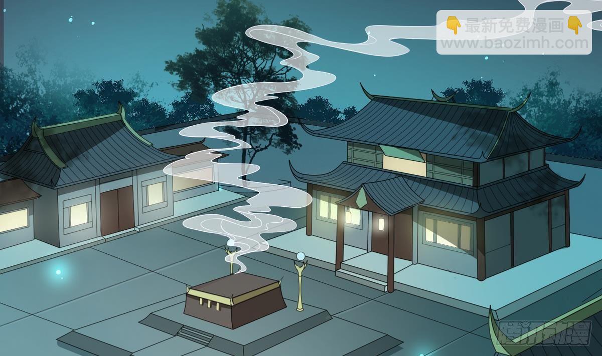 第1话 别脏了本宫的屠城路(1/2)-第2话