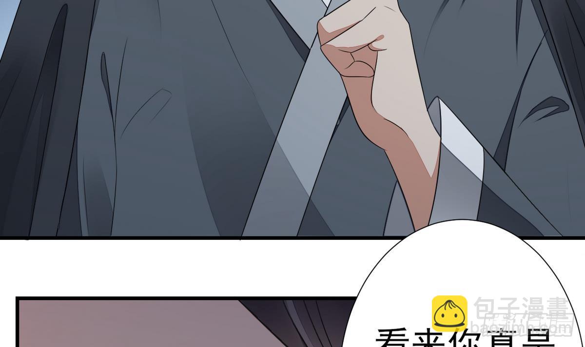 第1话 别脏了本宫的屠城路(1/2)-第2话