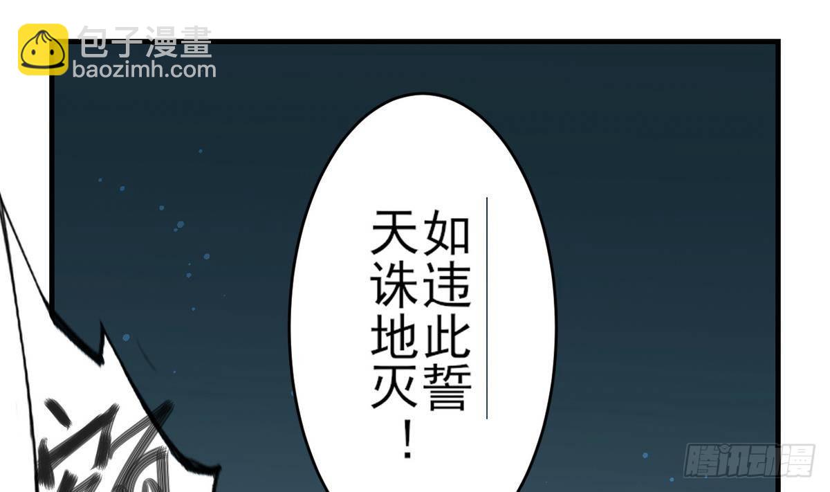 第1话 别脏了本宫的屠城路(1/2)-第2话