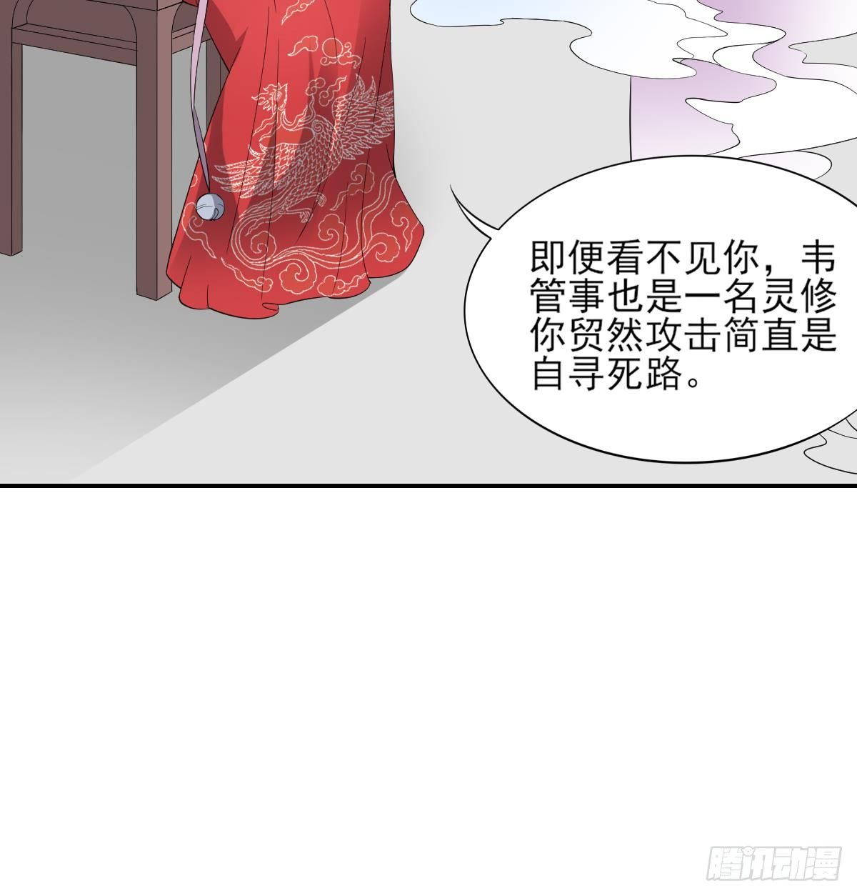 第11话 软的不行来硬的-第12话