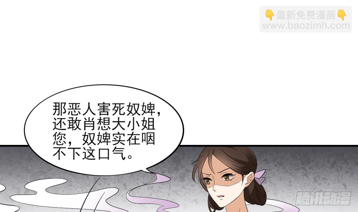 第11话 软的不行来硬的-第12话