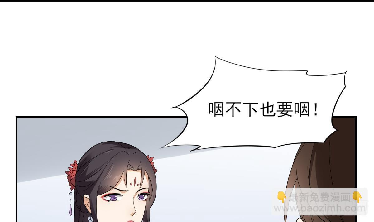 第11话 软的不行来硬的-第12话